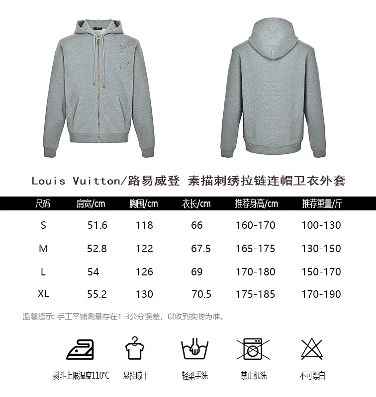 Louis Vuitton/Louis Vuitton sketch embroidered zipper hooded sweatshirt jacket